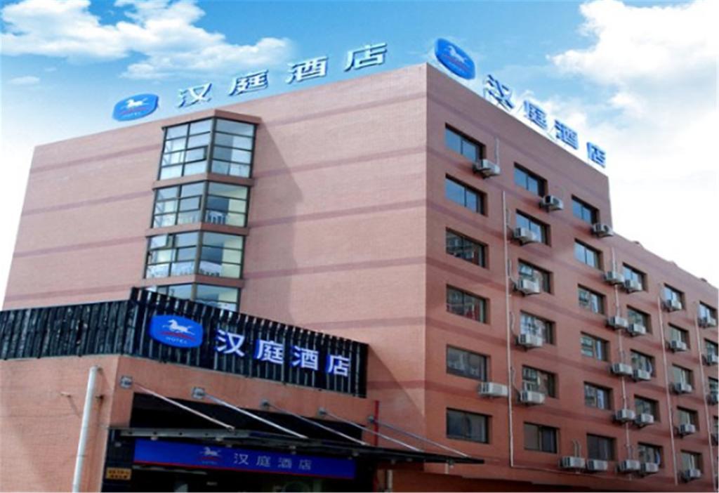 Hotel Hanting Express Shanghai Deping Road